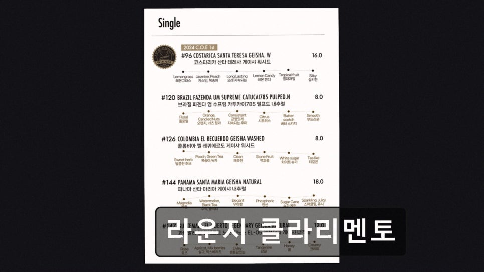 라운지 클라리멘토 사진 2