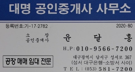 진미손칼국수 사진 4