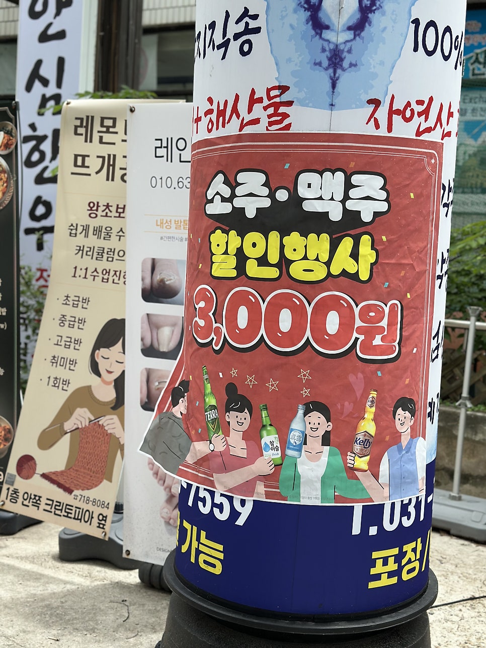 바다회이소 사진 2