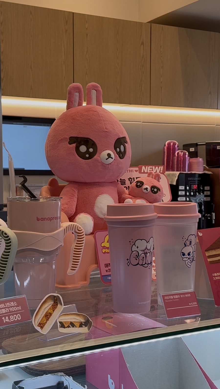 바나프레소 이천안흥점 사진 4
