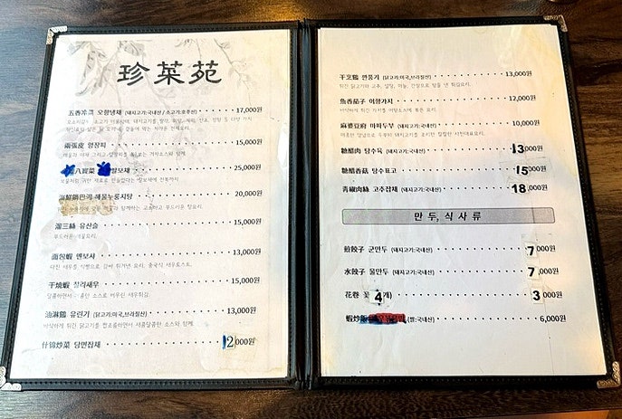 진채원 사진 4