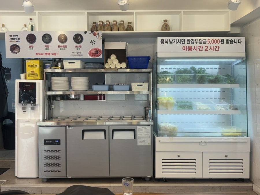 대홍훠궈 구월점 사진 4