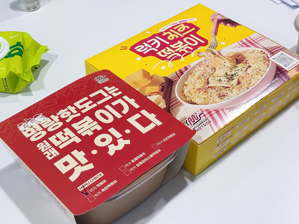 명랑핫도그 분당구미점 사진 2