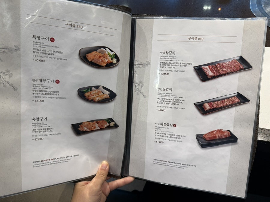 오발탄 삼성점 사진 5