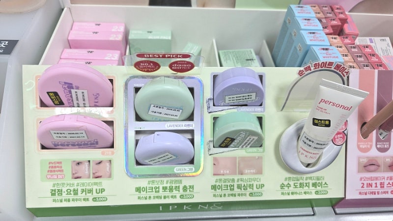 다이소 올리브영 화장품 구매 후기 파우더 팩트 단백질 쉐이크 추천