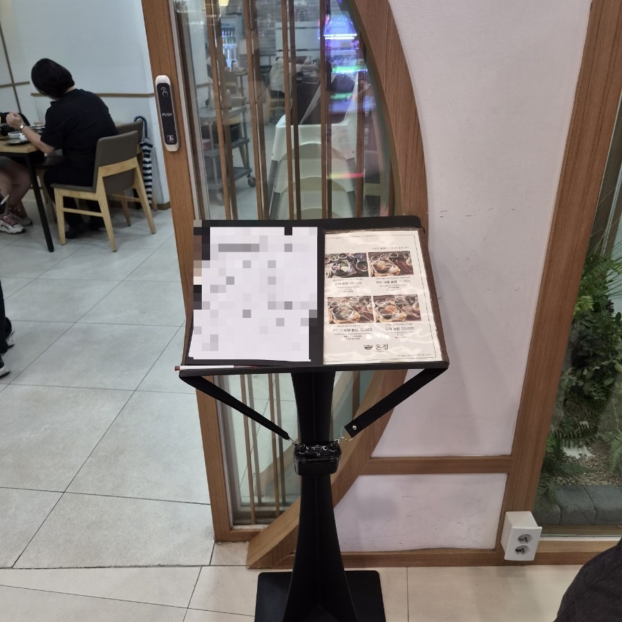 온정 사진 2