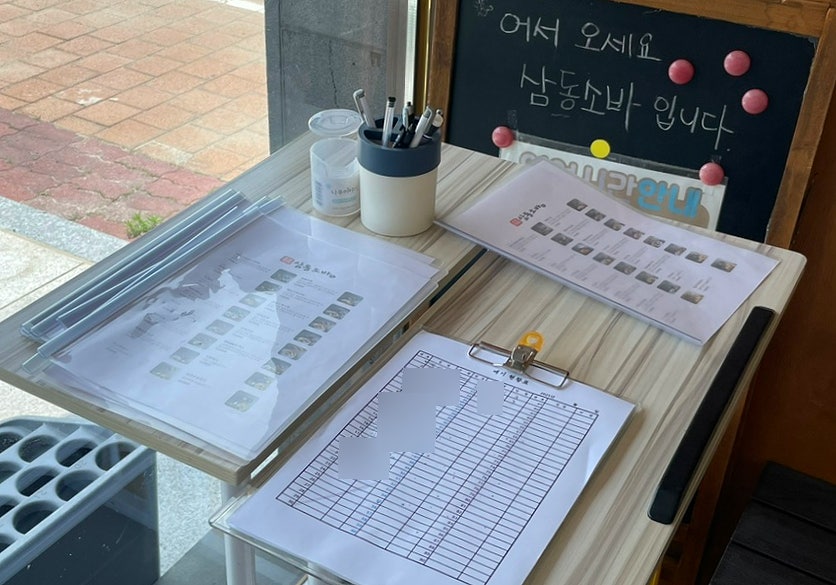 삼동소바 제천점 사진 5