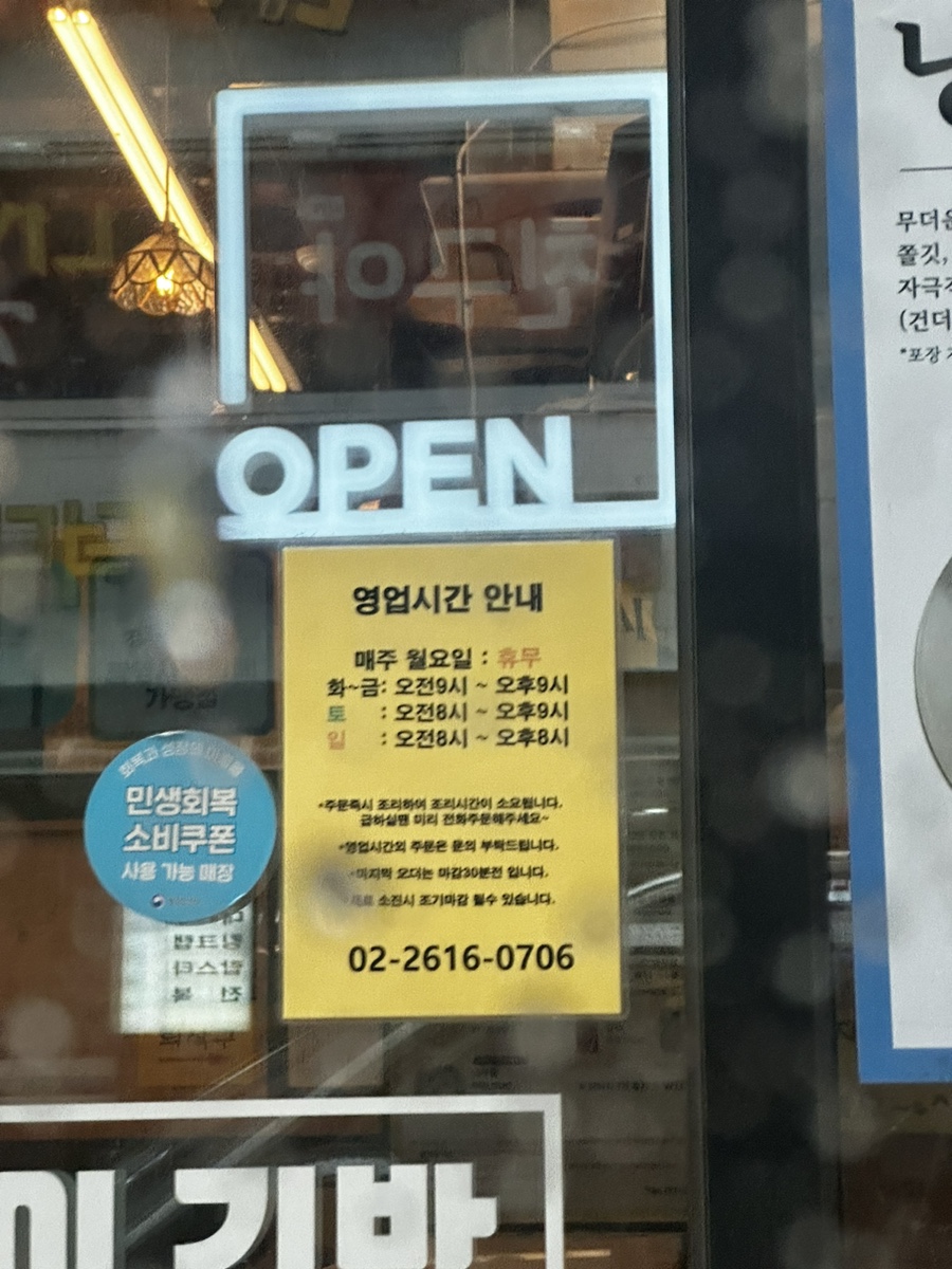 진순자계란말이김밥 난곡점 사진 5