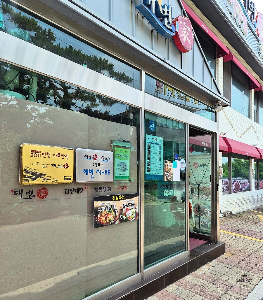 해변가 사진 5