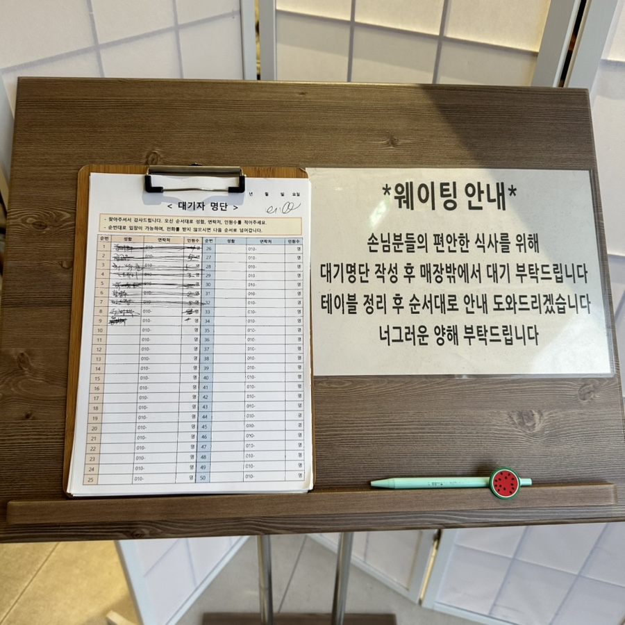 두붓간 사진 4
