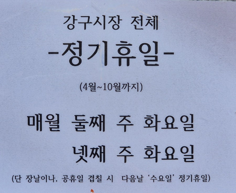 탐라식당 사진 2