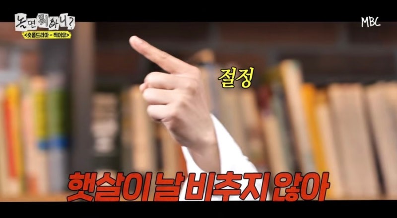 놀면뭐하니? 오봉식 아니죠 안 불러도 와 있을 듯한 광기 스네이프 김원훈
