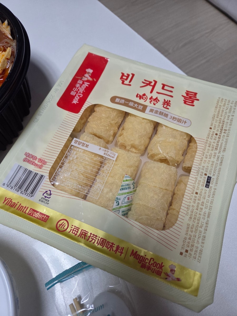 춘리마라탕 괴정뉴코아점 사진 5