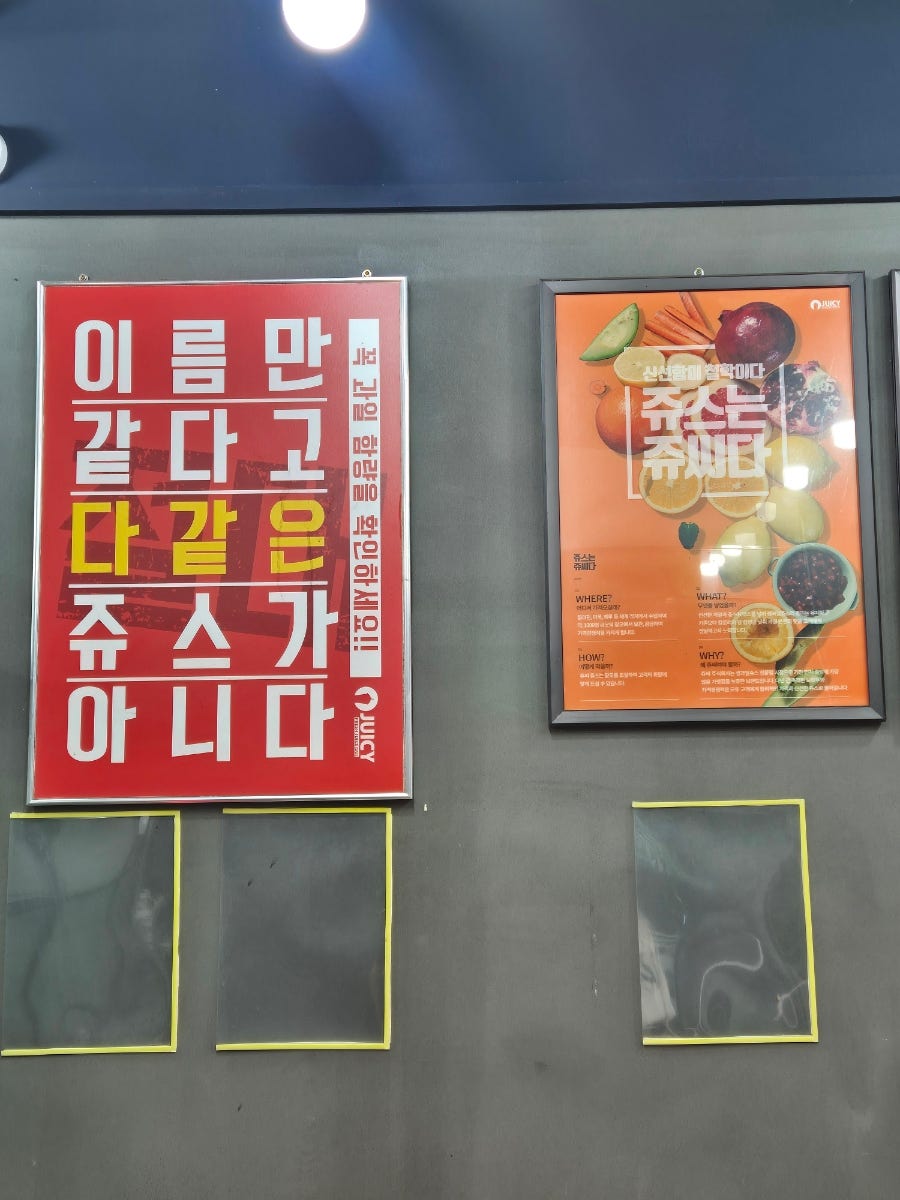 쥬씨 가양대교점 사진 2