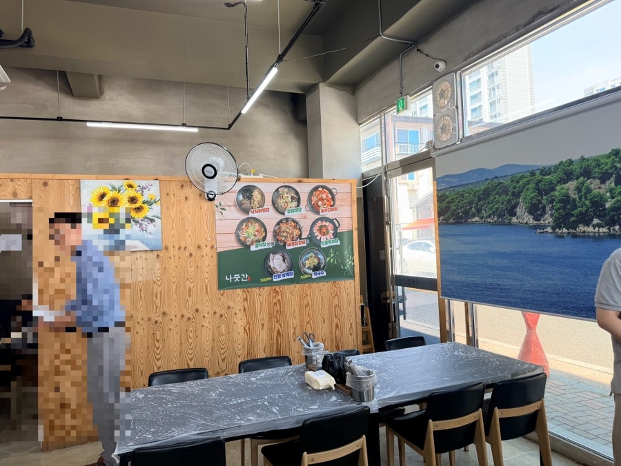 나줏간 사진 1