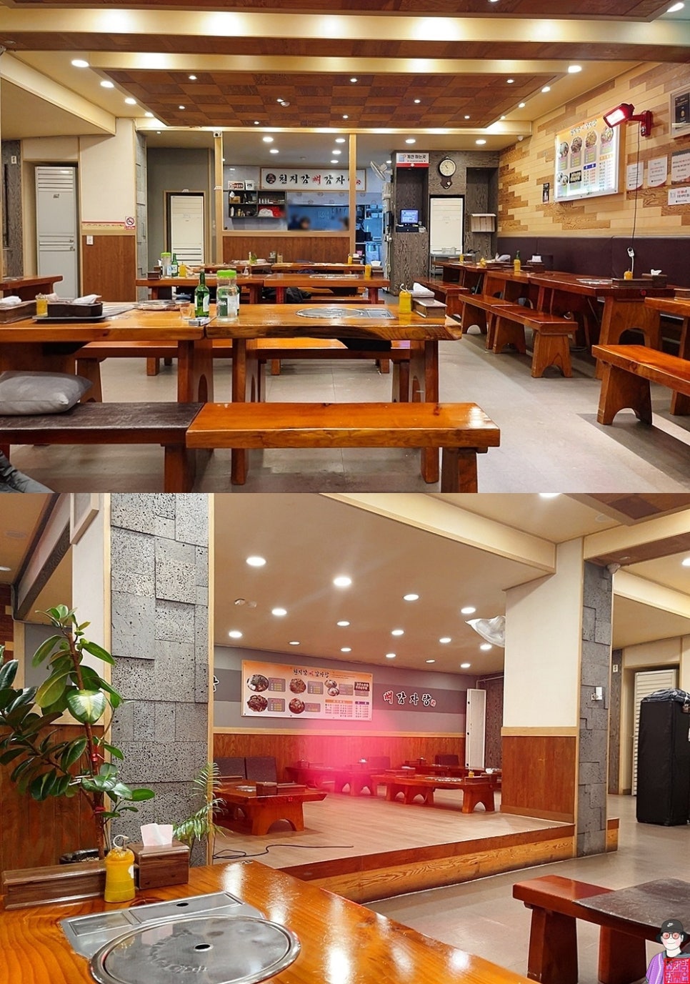 통돼지집 사진 3