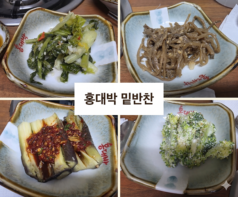홍대박 사진 6