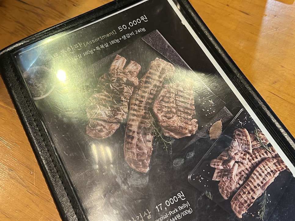 하남돼지집 서대문역점 사진 6