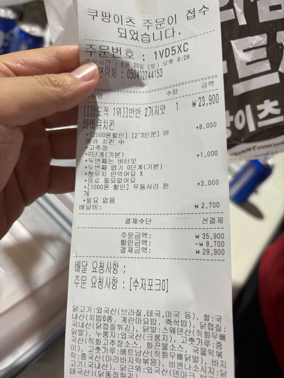 화락바베큐치킨 광명역점 사진 2