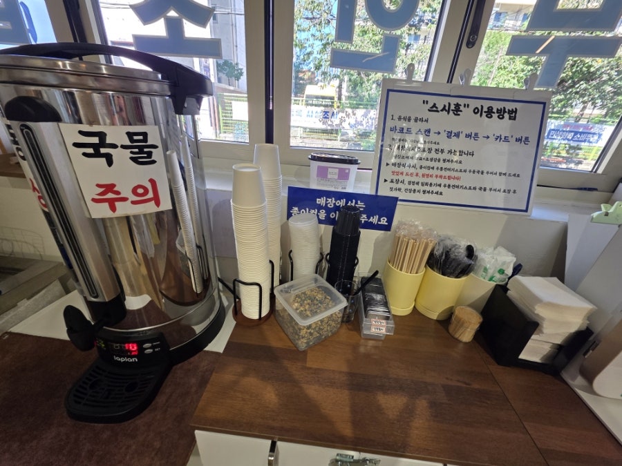 스시훈 사진 6