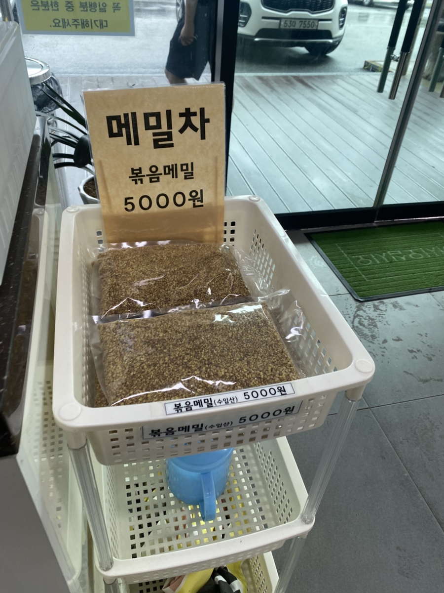 진산메밀막국수 사진 5