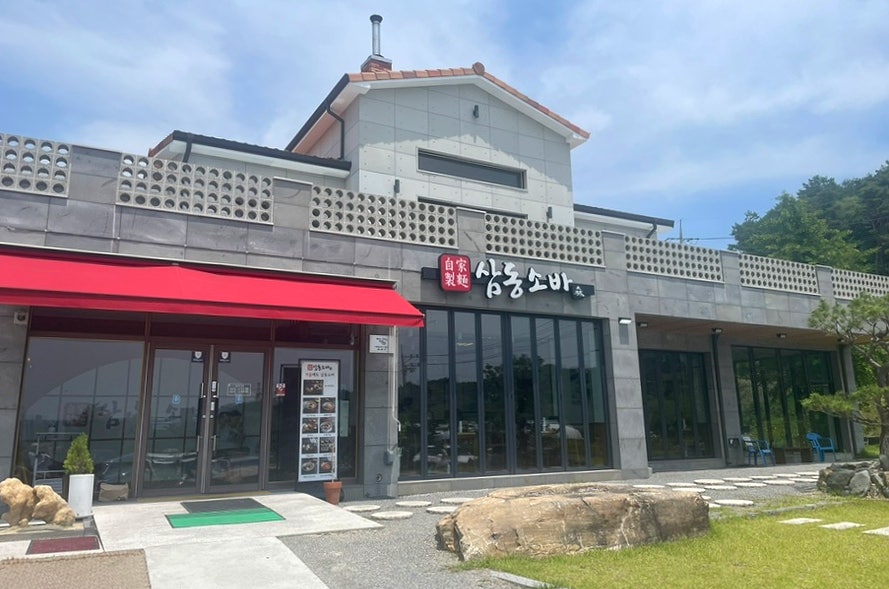 삼동소바 제천점 사진 1