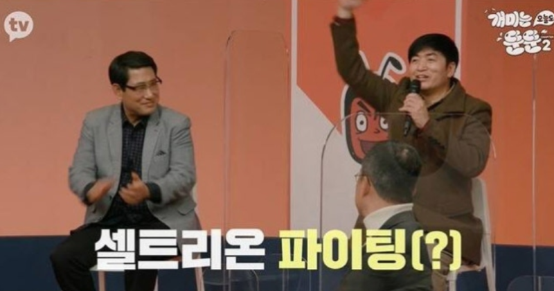 이가돈 주식 수익률 1200% 고백 어디 종목 투자 했길래? 셀트리온 단정은 조심
