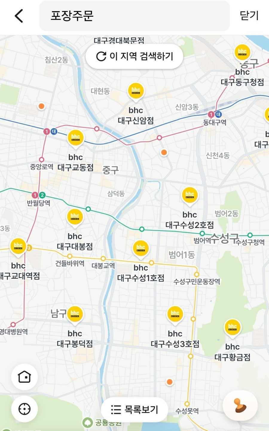 BHC치킨 시지노변점 사진 4