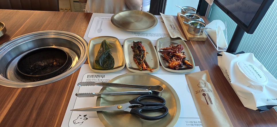 탄탄한우 사진 4