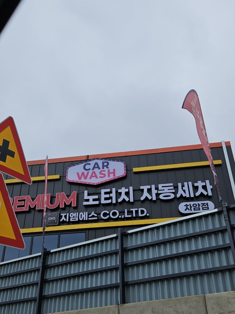 Chasarang photo 2