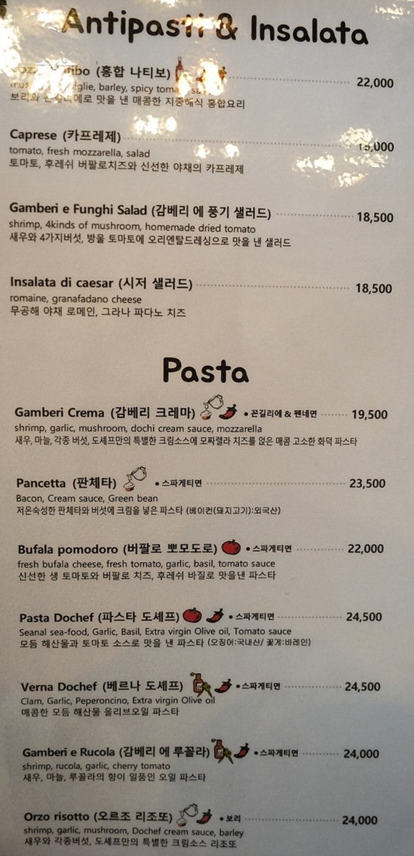도셰프 강변 사진 6