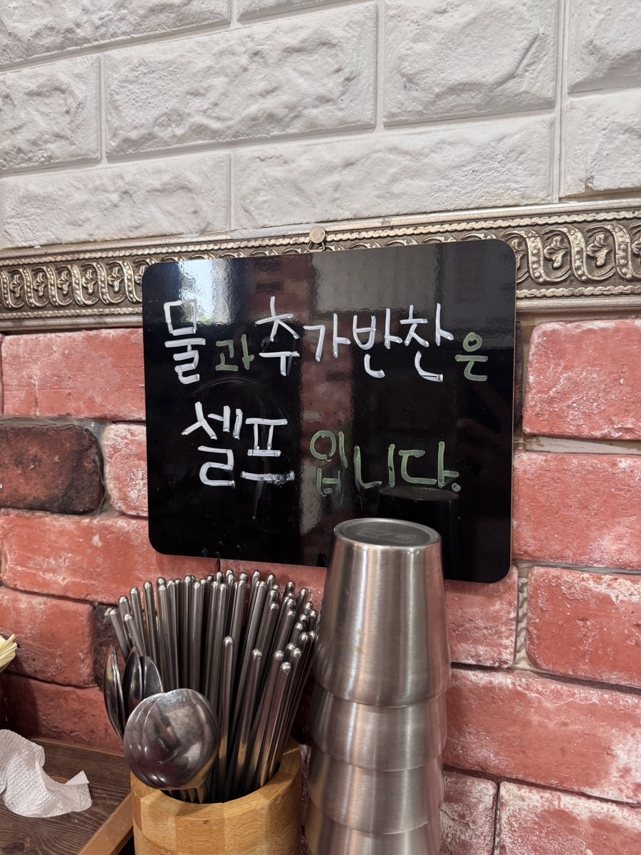 대포네멸치국수 사진 3
