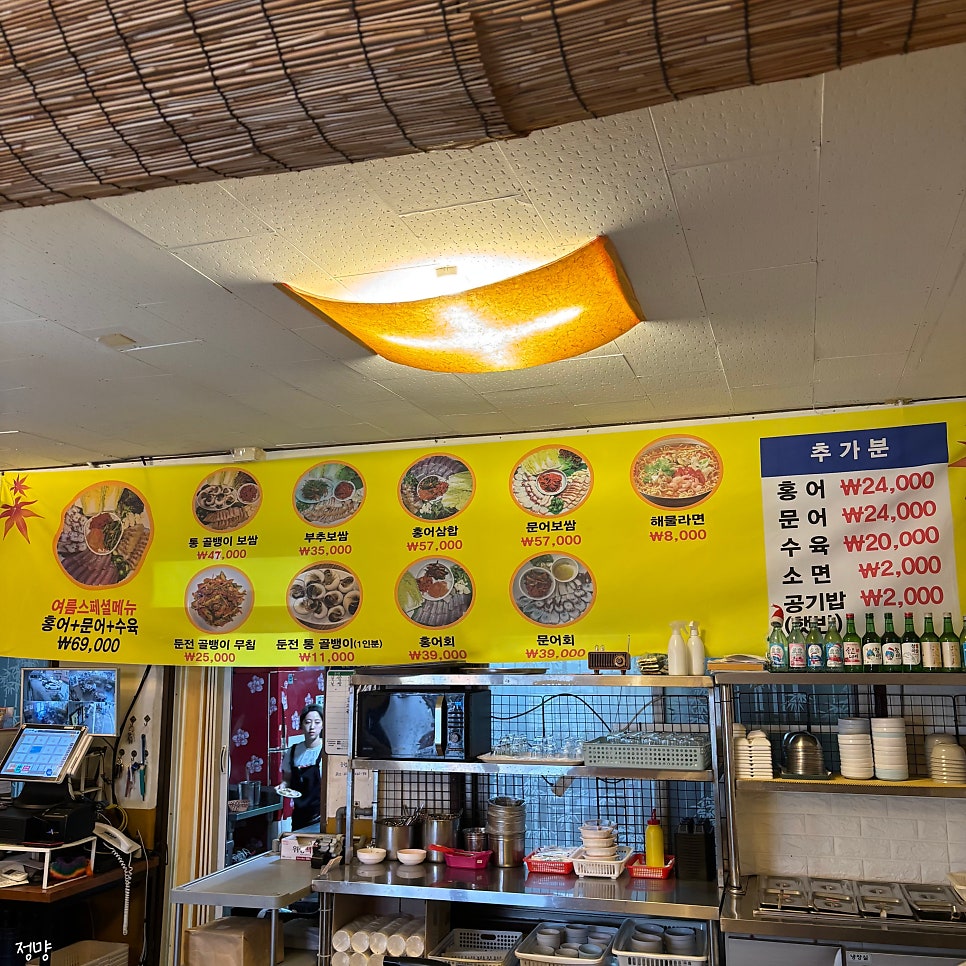 통영굴집 사진 5