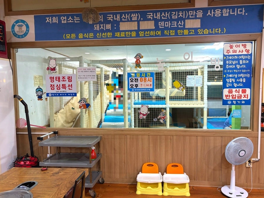 청기와뼈다귀해장국 소사점 사진 3
