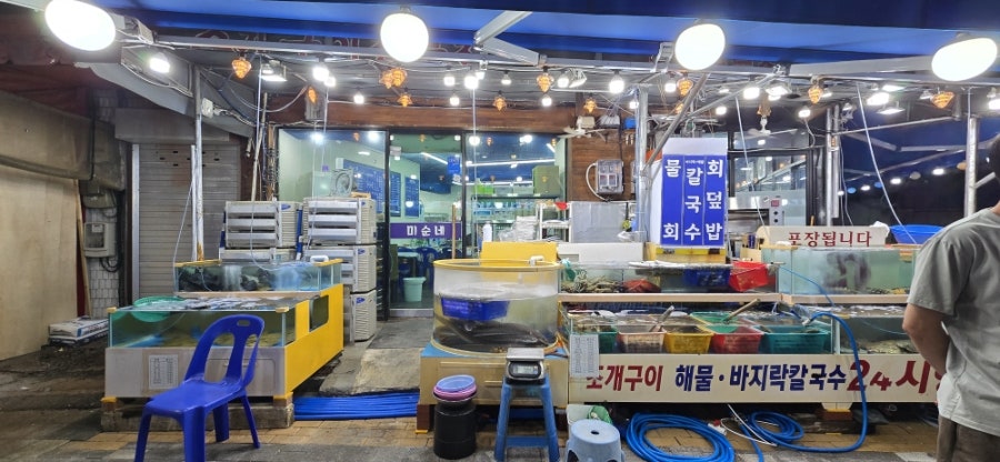 미순네 사진 2