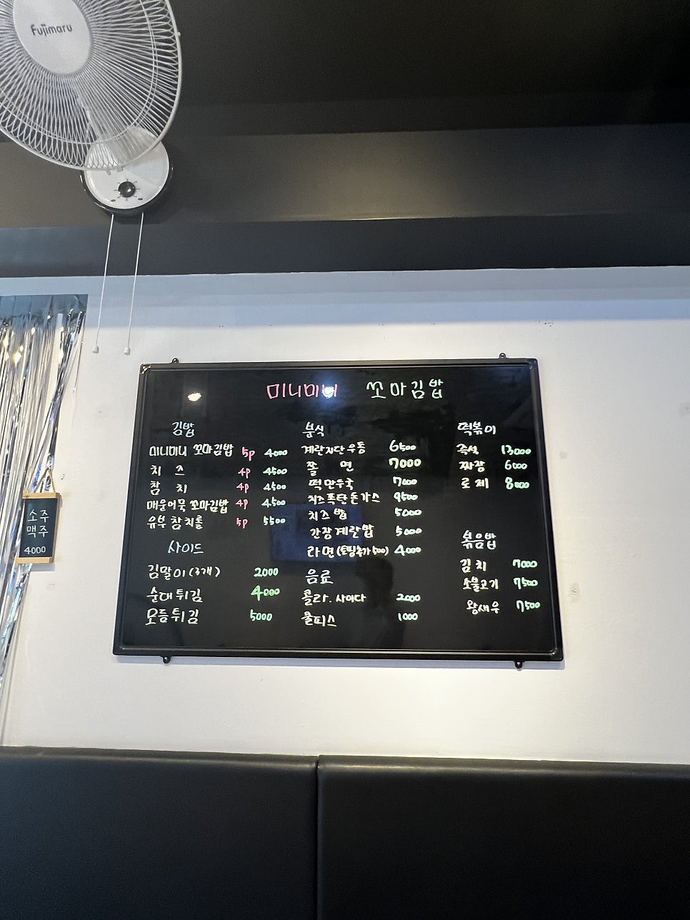 미니미니꼬마김밥 사진 5