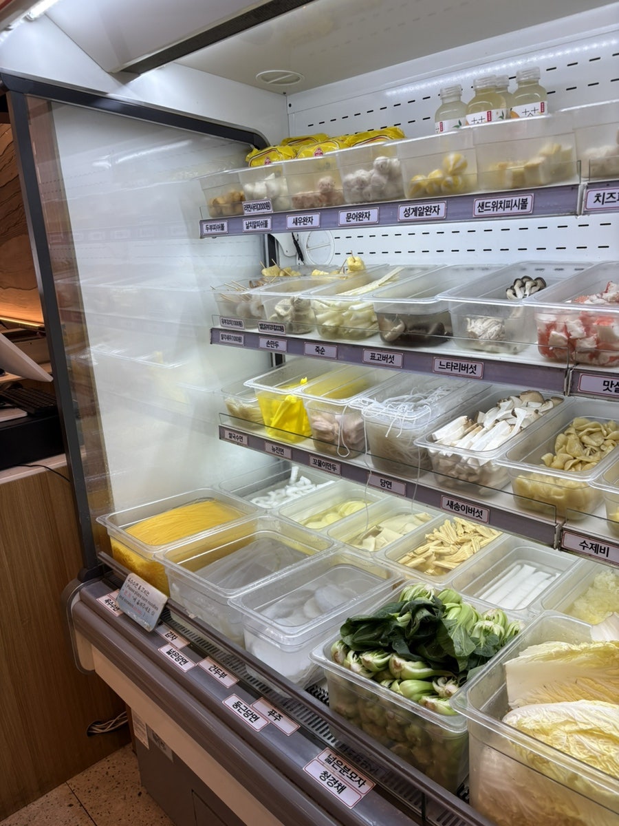 향리원마라탕 수원역점 사진 5