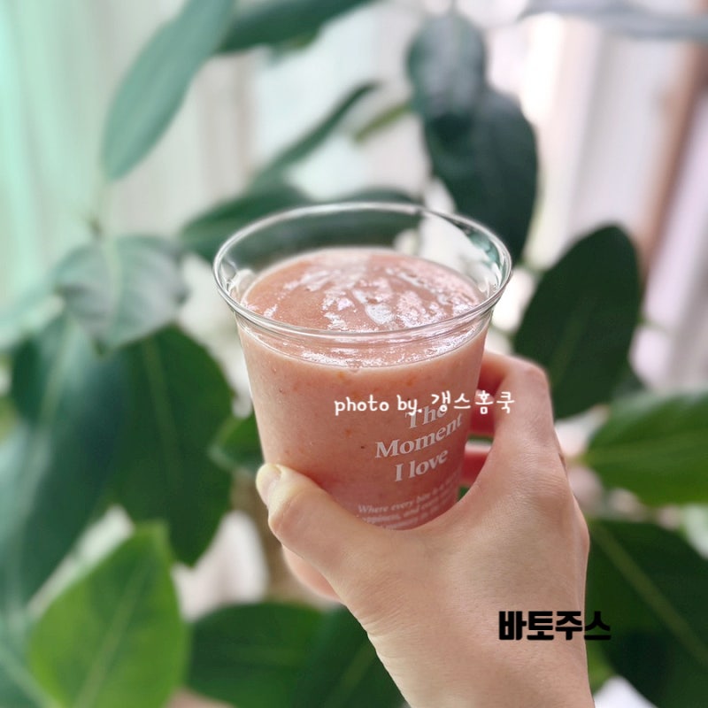 한혜진 아침식단 -8kg 감량비법 바토주스 레시피 다이어트 바나나 토마토 주스 만들기