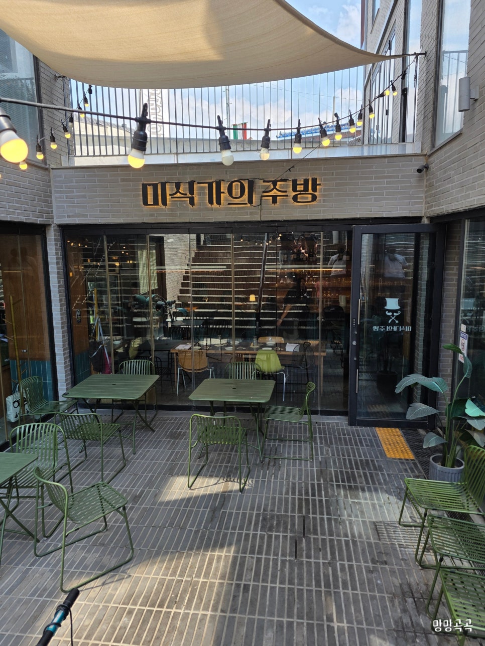 미식가의주방 사진 3