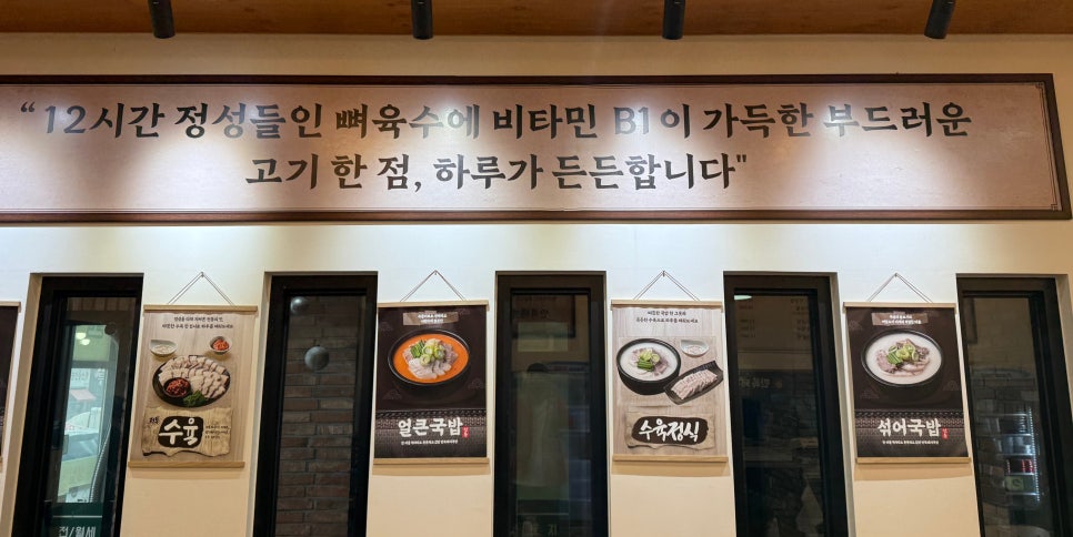 만복돼지국밥 사진 5