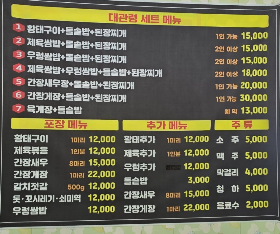 대관령 사진 5