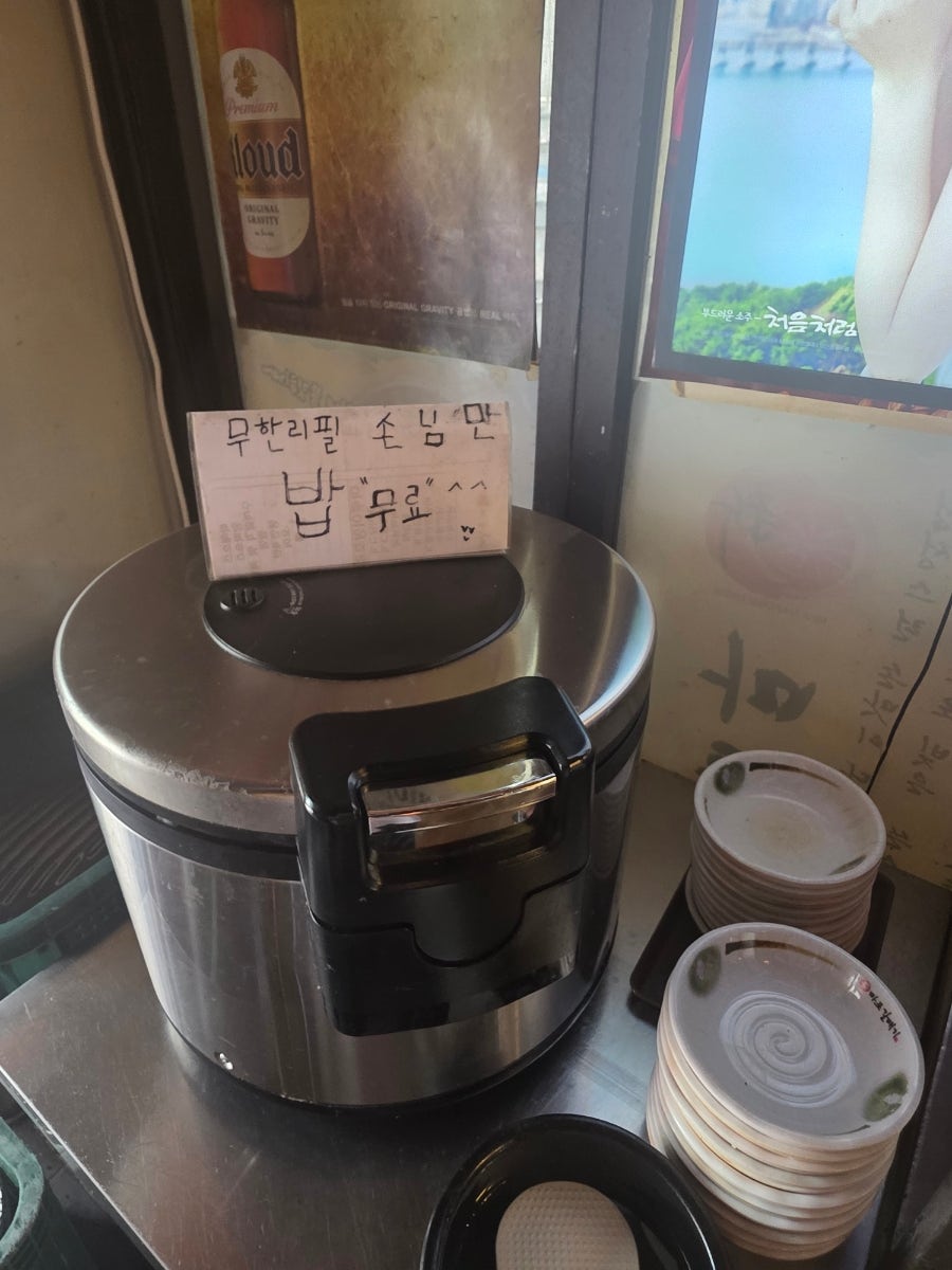 신마포갈매기 정왕로데오점 사진 6