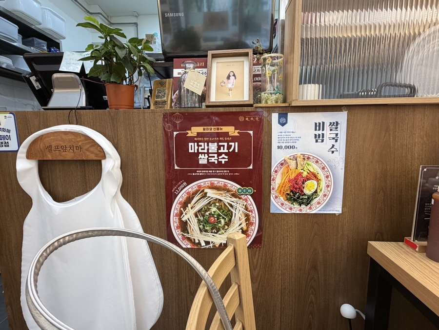월미당 수원금곡점 사진 4