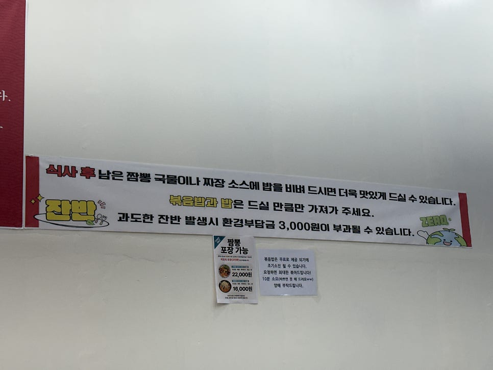 굿짬 본점 사진 6