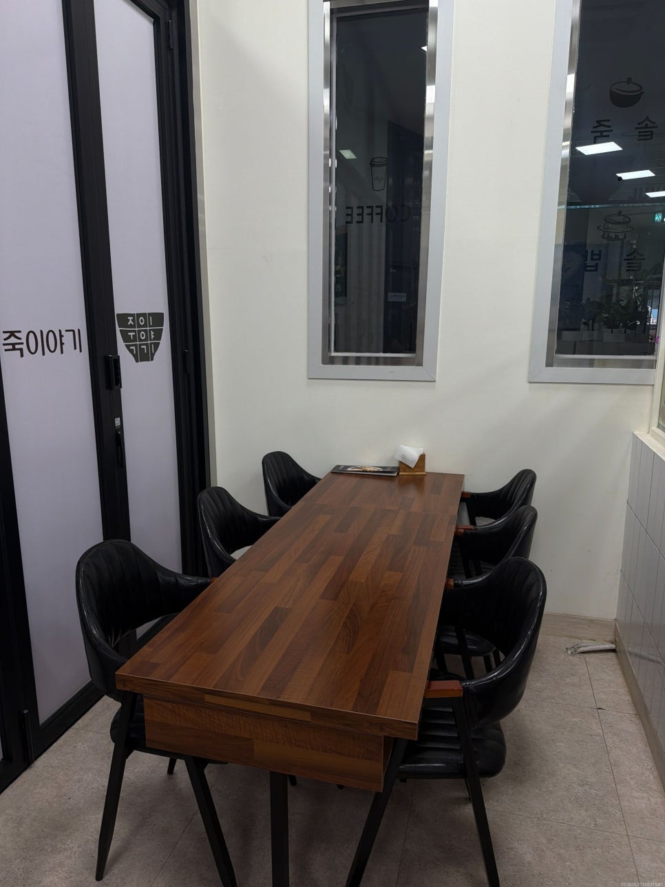 죽이야기 안산단원병원점 사진 5