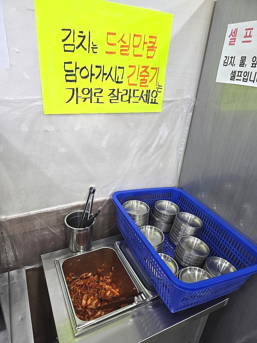 통큰칼국수 사진 3