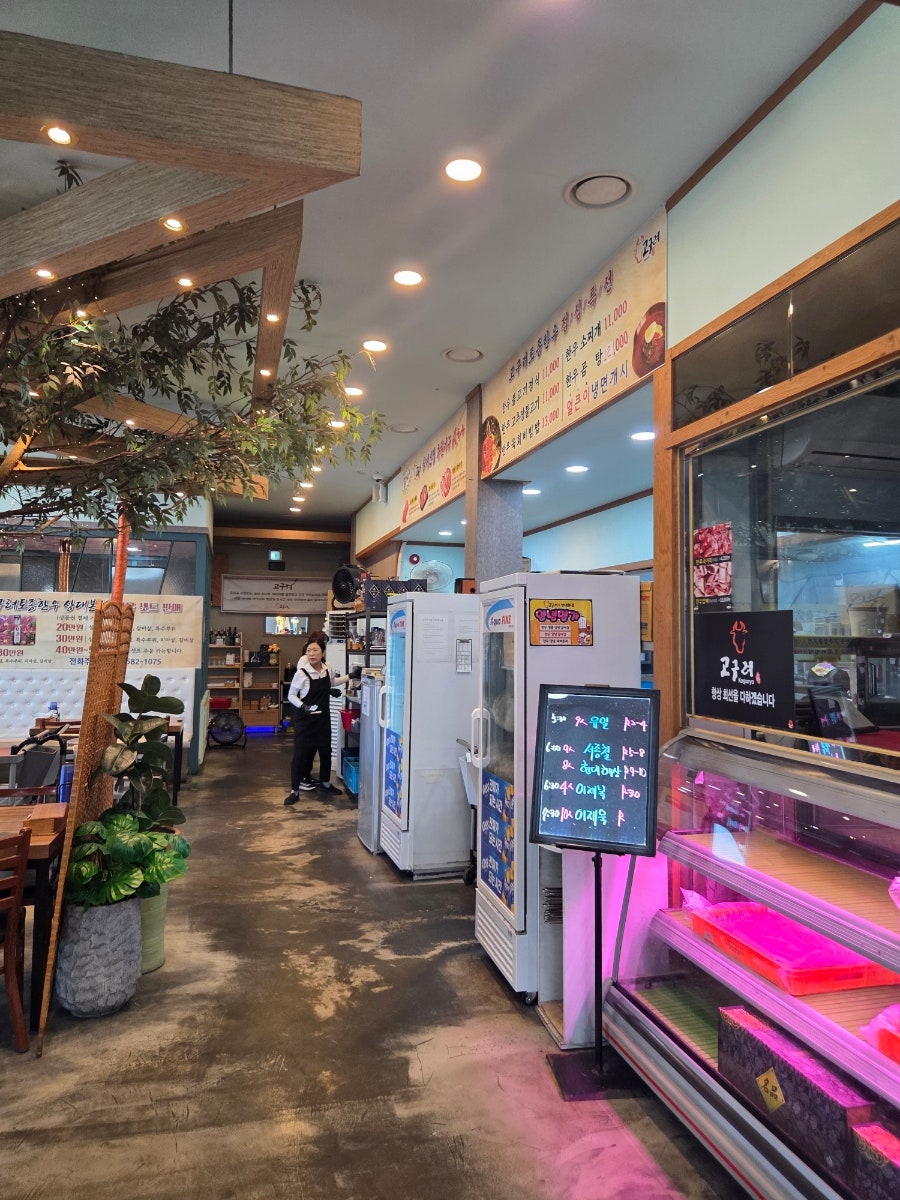 고구려토종한우 상대본점 사진 6