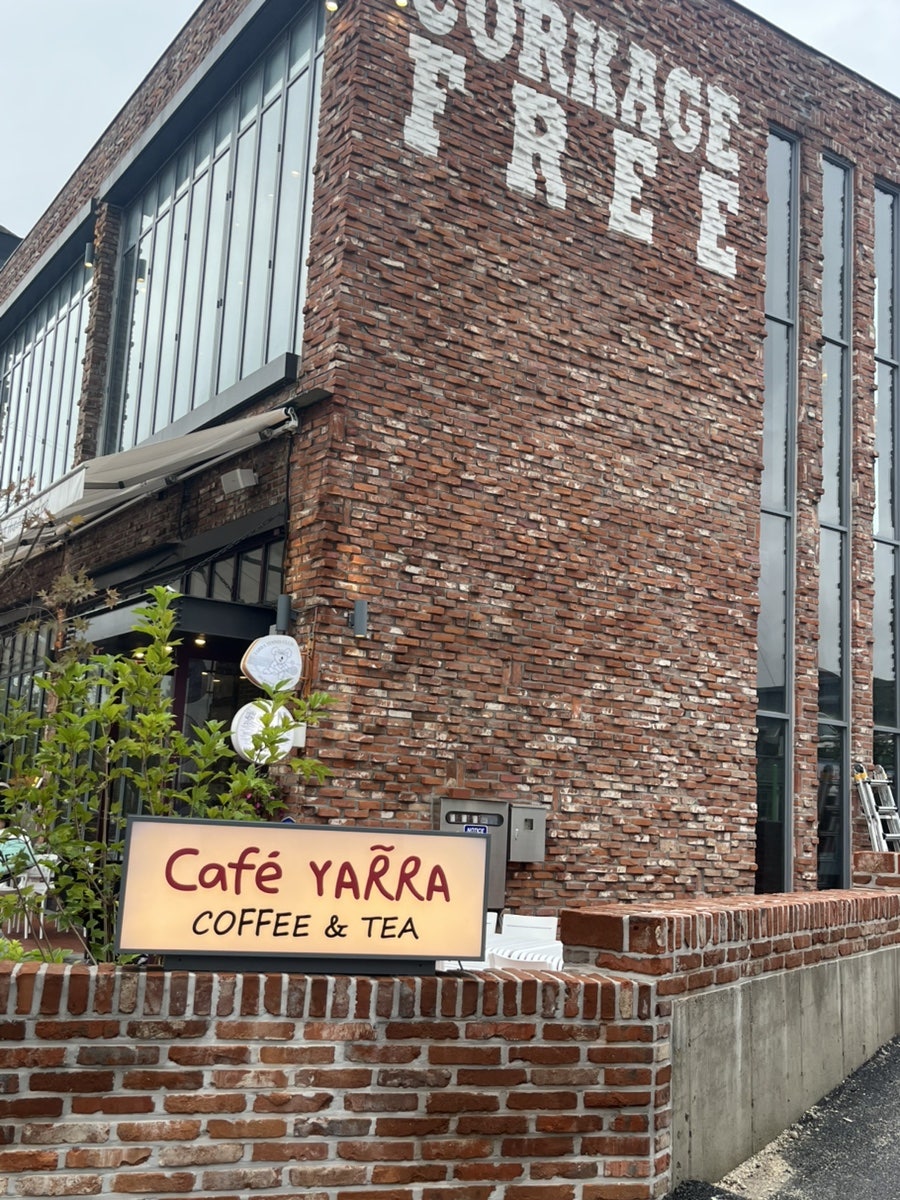 야라베이커리하우스 사진 3