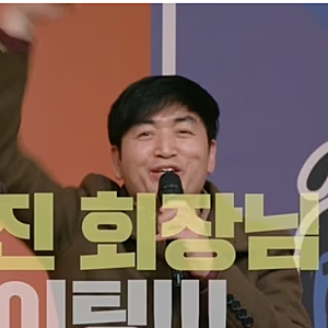 이가돈 주식 수익률 1200% 고백 셀트리온 서정진 대표 존경하는 이유, 12년 장투의 힘