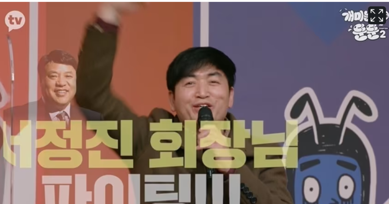 이가돈 주식 수익률 1200% 고백 셀트리온 서정진 대표 존경하는 이유, 12년 장투의 힘
